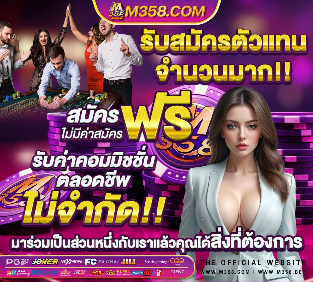 อัพ e sport